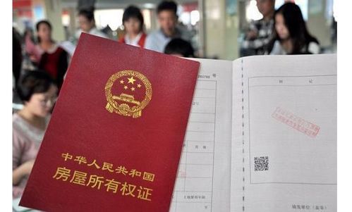 宏昌同城24小时证件制作房产证制作全攻略：从资料准备到成品交付的完整流程