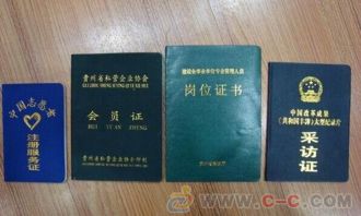宏昌同城24小时证件制作证件制作定制全流程解析：从需求沟通到成品交付的专业指南