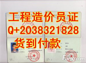 宏昌同城24小时证件制作找对地方很重要！哪里可以专业制作证件？我踩过坑的经验分享