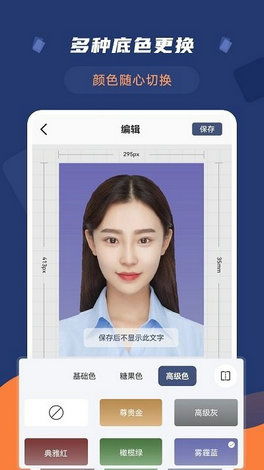 宏昌同城24小时证件制作专业制作证件照软件实测报告：省时高效，让你告别照片重拍困扰