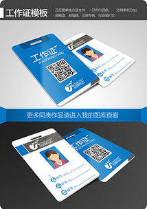 宏昌同城24小时证件制作证件刻章步骤全解析！50元搞定各类证件制作全流程