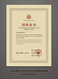 宏昌同城24小时证件制作专业制作证书证件：如何让每一份文件都彰显品质与权威